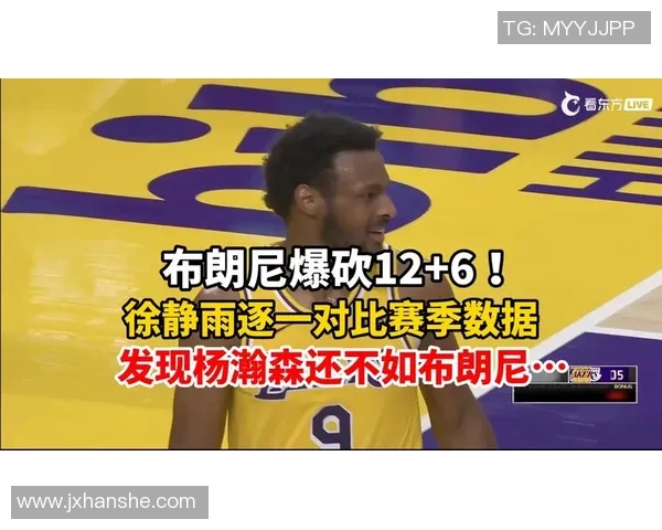 最终22.4秒，湖人输14分，杨瀚森还想要进攻，布朗尼还想要防卫！